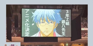 Gintama anime spin-off