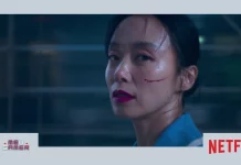 Kill Boksoon trailer final Netflix filme