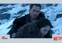 Nina e Matthias Sombra e Ossos 2ª temporada