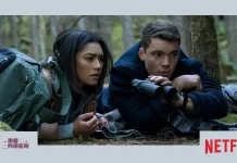 O Agente Noturno renovada 2ª temporada netflix
