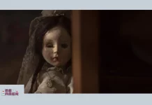 Onde assistir A Primeira Comunhão online torrent filme completo dublado