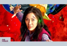 Michelle Yeoh vitória oscar 2023 história