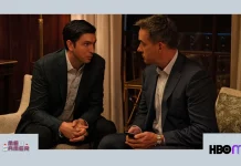 Succession horário 4ª temporada hbo max