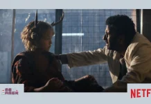 Sweet Tooth 2ª temporada teaser netflix