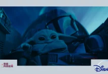 assistir The Mandalorian episódio 4 online dublado ep
