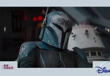 The Mandalorian episódio 5 horário ep
