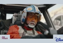 The Mandalorian Nova República episódio 5