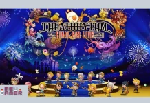 Theatrhythm Final Bar Line review Theatrhythm Final Bar Line gameplay Theatrhythm Final Bar Line analise