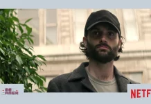 You 5ª temporada renovada Você última