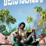 Jogo Dead Island 2