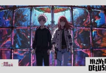 assistir Heavenly Delusion episódio 1 online legendado ep