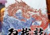 Jogo Double Dragon Collection