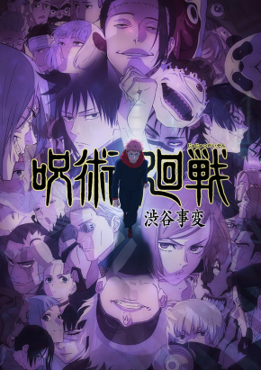 Jujutsu Kaisen 2ª temporada trailer pôster O Incidente de Shibuya