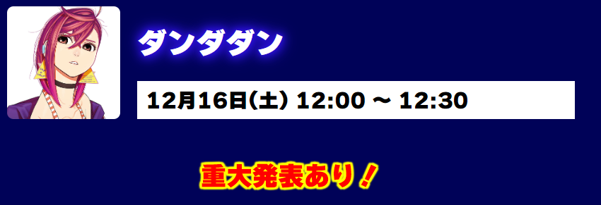 Dandadan: anime será anunciado na Jump Festa 2024? 1 image 12