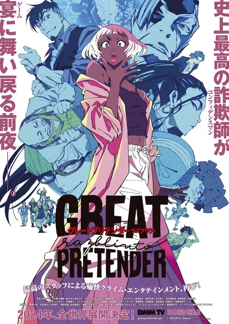 Pôster nova temporada de Great Pretender