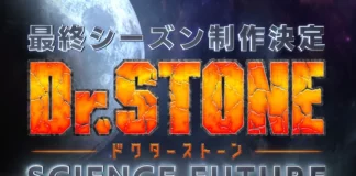 Dr Stone: anime confirma 4ª e última temporada