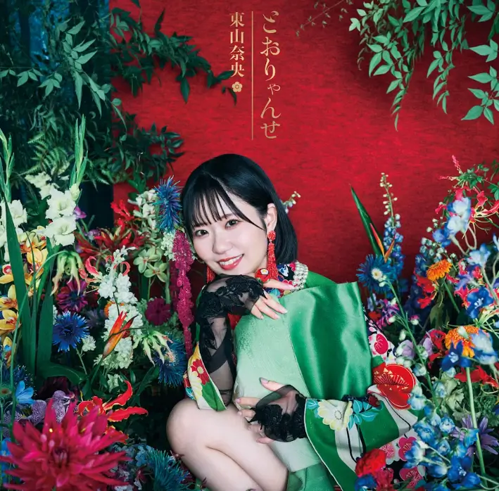kakuriyo no yadomeshi 2 cantora nao toyama imagem 001