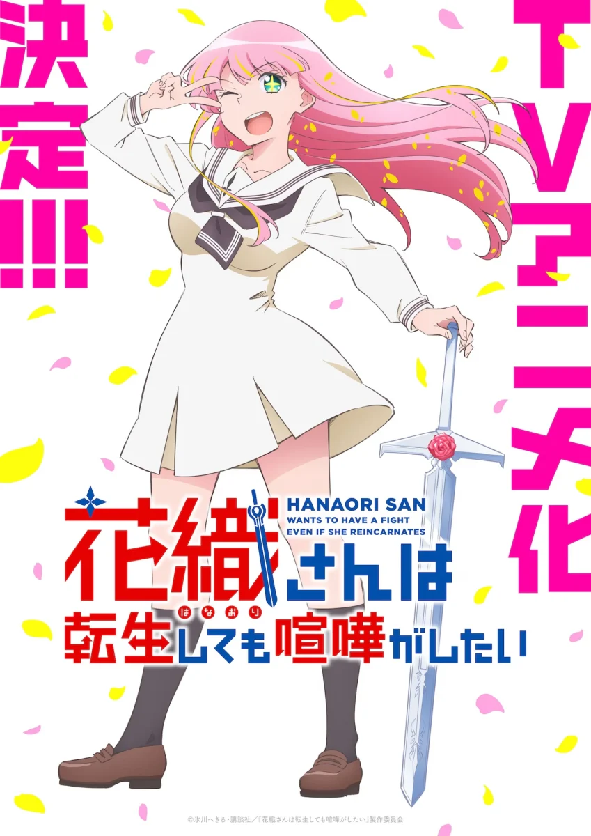 Hanaori-san ganhará um anime em 2026