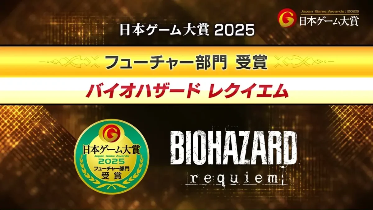 jga resident evil 9 vencedor future division detataque