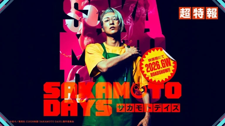 Sakamoto Days | Filme live-action ganha suas primeiras informações