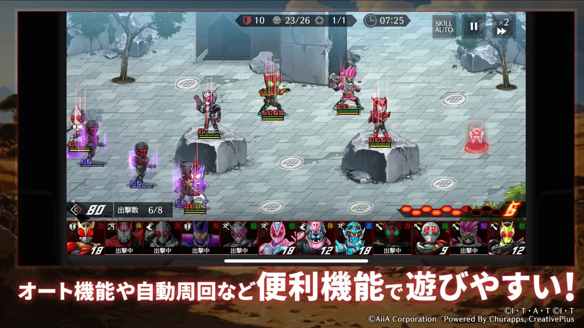 Kamen Rider: Defense Warriors é lançado para Android e iOS 2 kamen rider defense warriors jogo mobile imagem 001