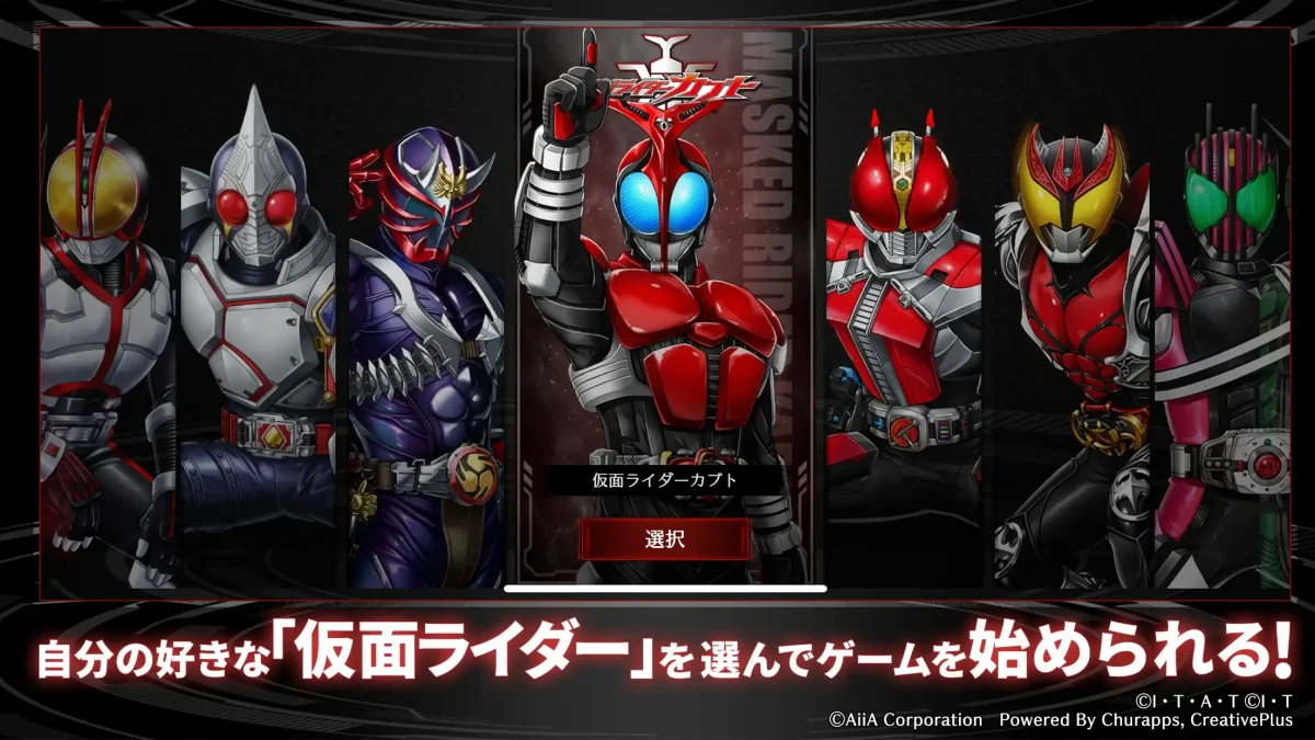 Kamen Rider: Defense Warriors é lançado para Android e iOS 1 kamen rider defense warriors jogo mobile imagem 002