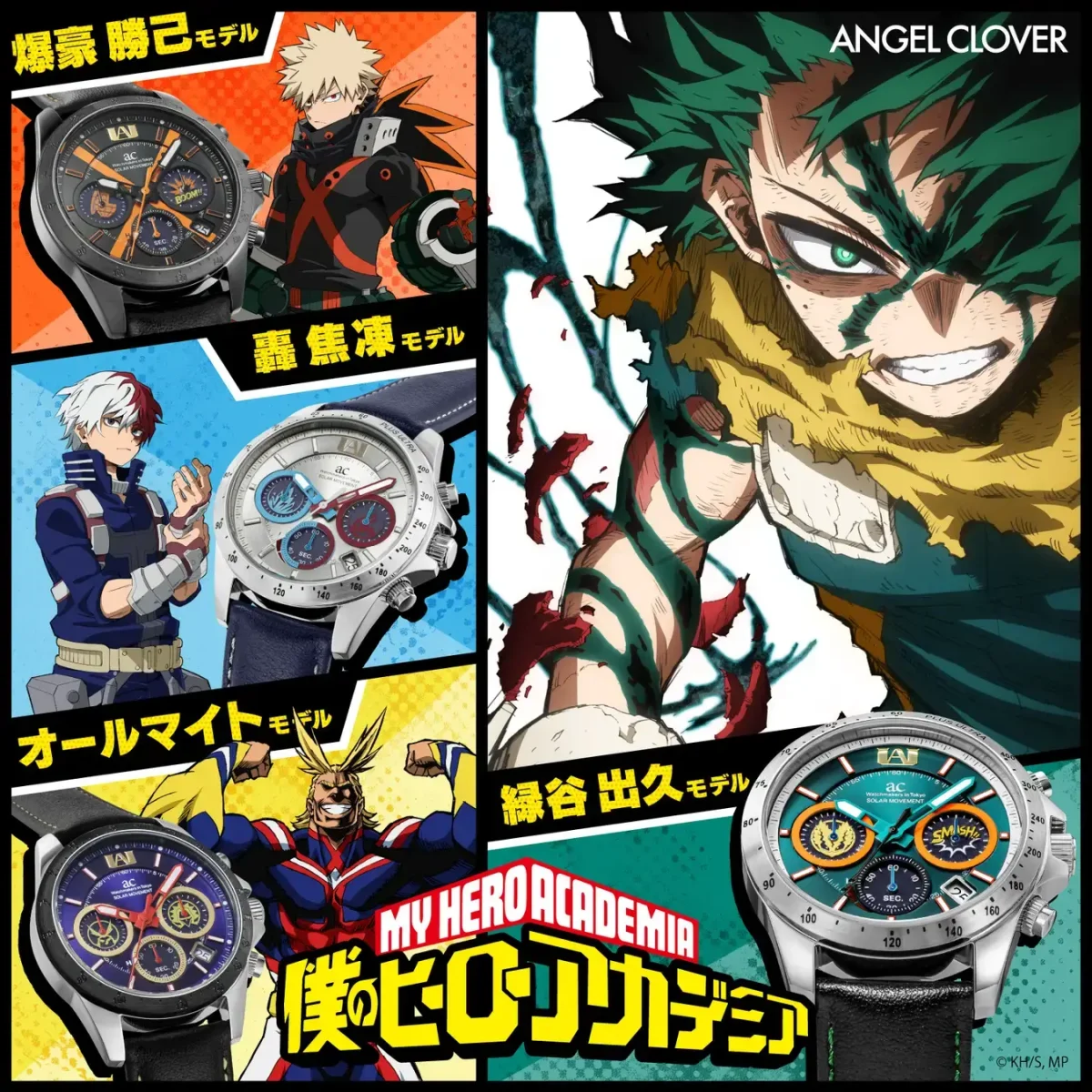 my hero academia angelclover relogios colecionaveis detalhes