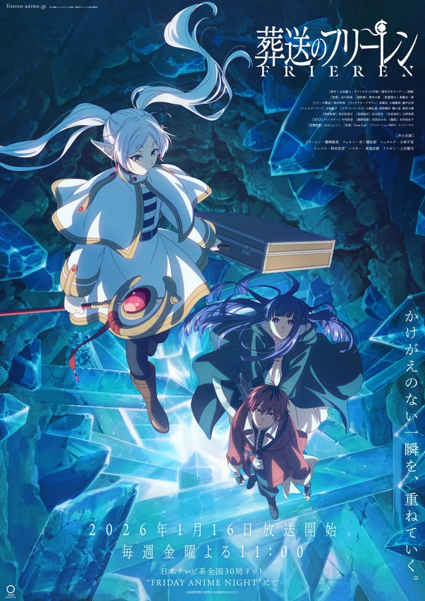 Frieren e a Jornada para o Além | Revelado o novo trailer da 2ª temporada e o tema de encerramento