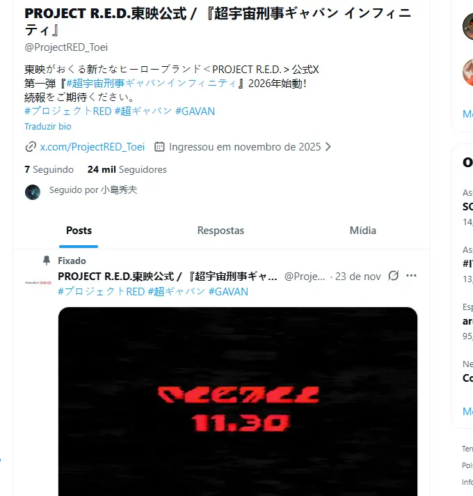 project red hideo kojima