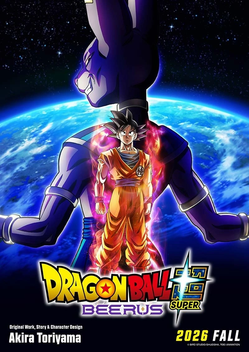 Pôster oficial do Anime Dragon Ball Super: Beerus