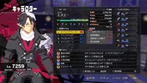 Disgaea Mayhem — Screenshot 4
