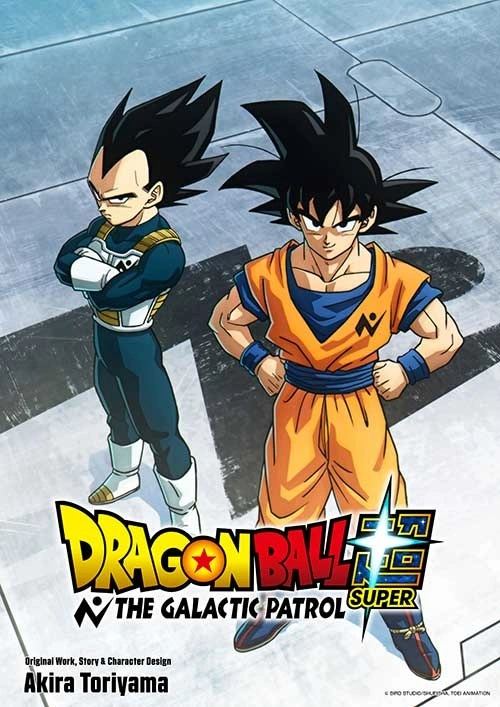 Anime Dragon Ball Super: The Galactic Patrol é oficialmente anunciado 1 Pôster oficial de Dragon Ball Super: The Galactic Patrol