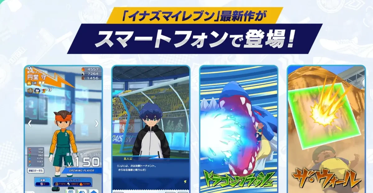 Inazuma Eleven: Cross jogo mobile com personagens