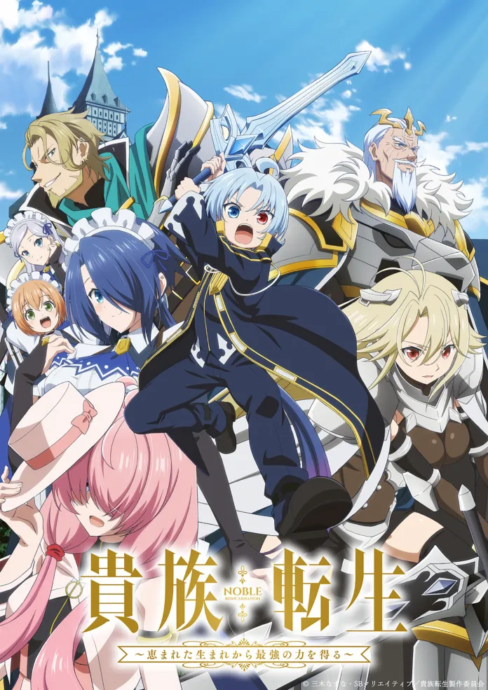 Confira todos os animes que estreiam em janeiro de 2026