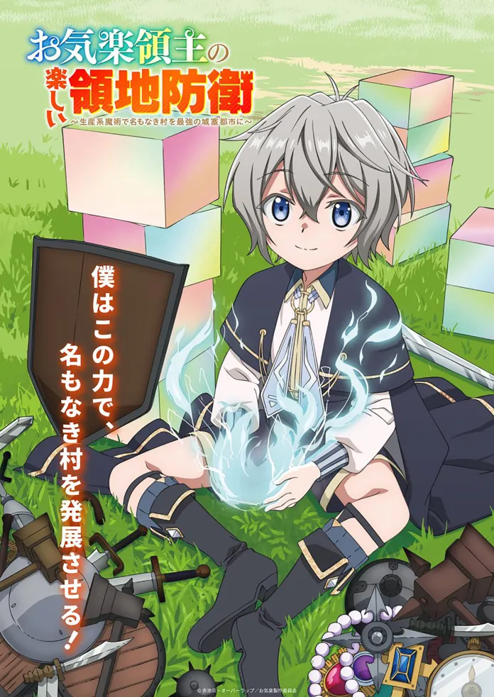 Confira todos os animes que estreiam em janeiro de 2026