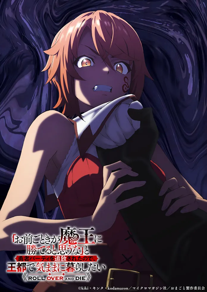 Confira todos os animes que estreiam em janeiro de 2026