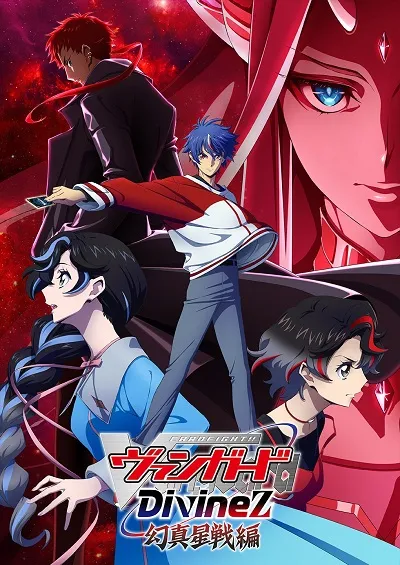 Confira todos os animes que estreiam em janeiro de 2026