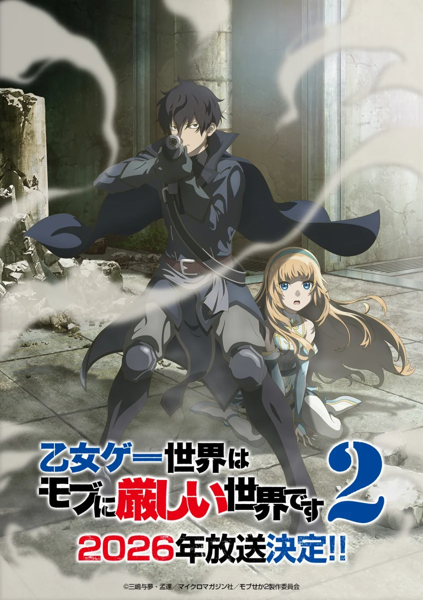 2ª temporada do anime Trapped in a Dating Sim: The World of Otome Games is Tough for Mobs chega em 2026