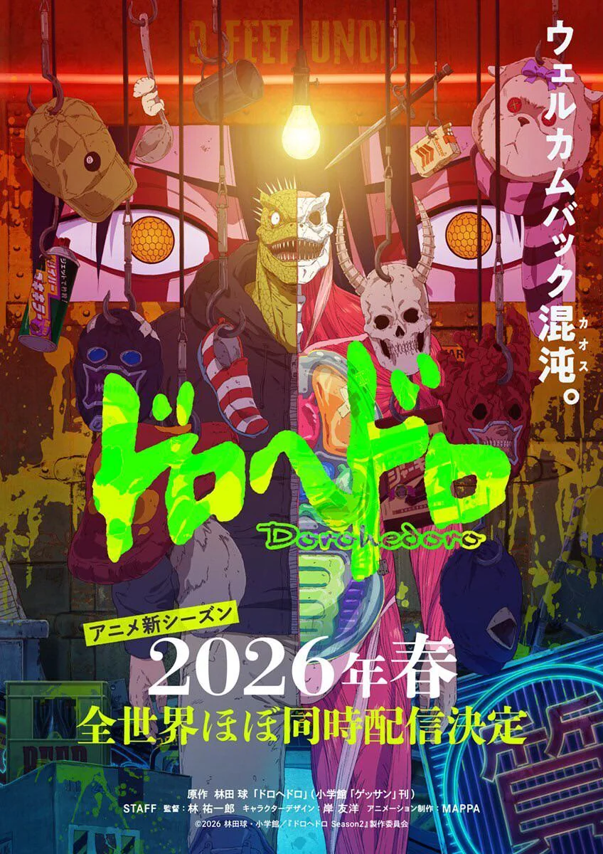 A 2ª temporada do anime de Dorohedoro estreia em abril de 2026
