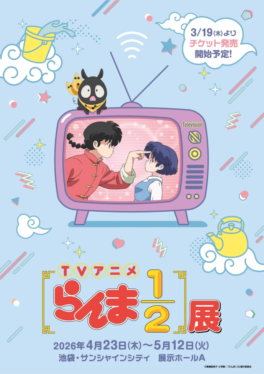 Exposição de Ranma 1/2 em Tóquio celebra nova adaptação do anime
