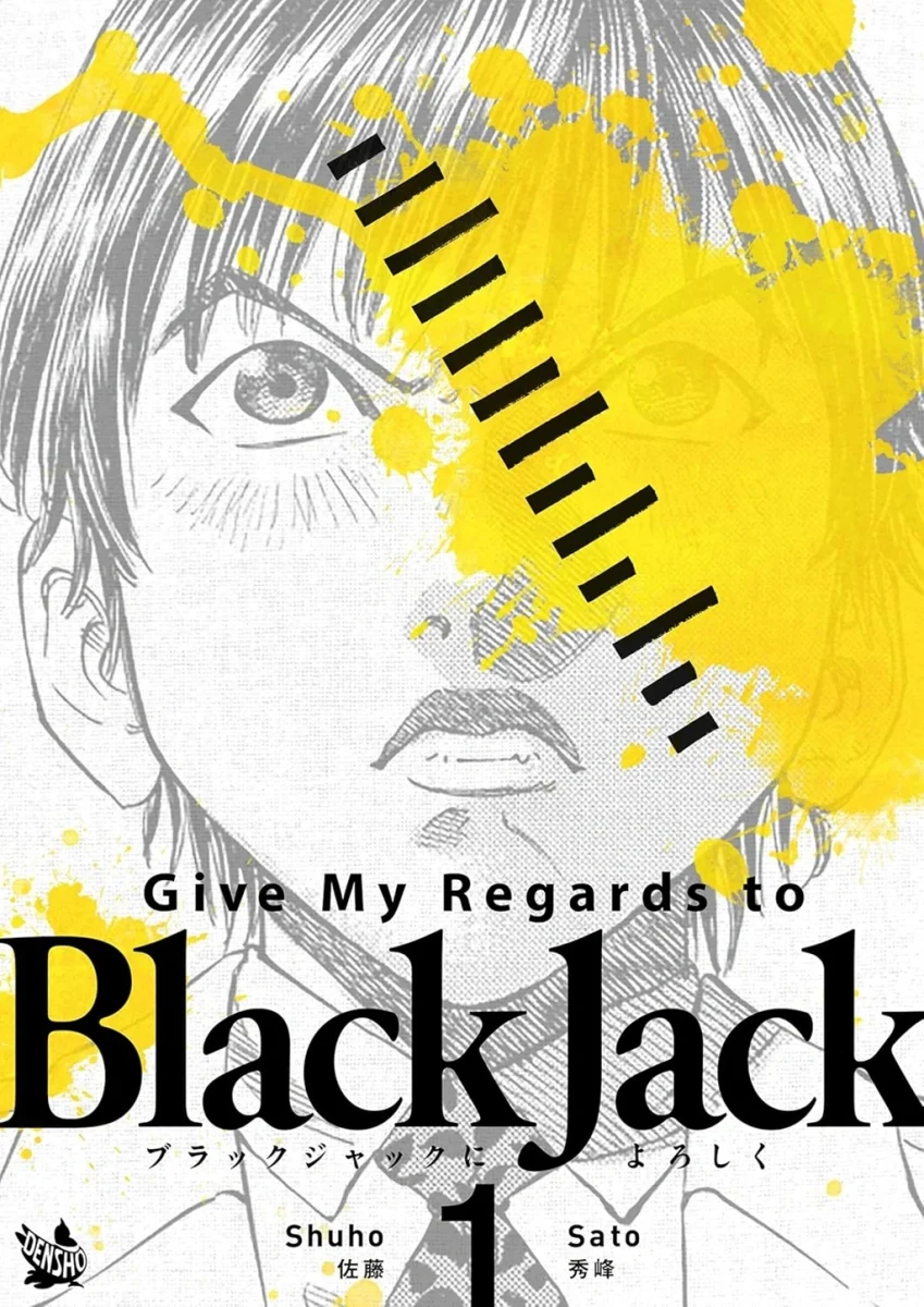 Give My Regards to Black Jack será publicado pela Editora Tundra