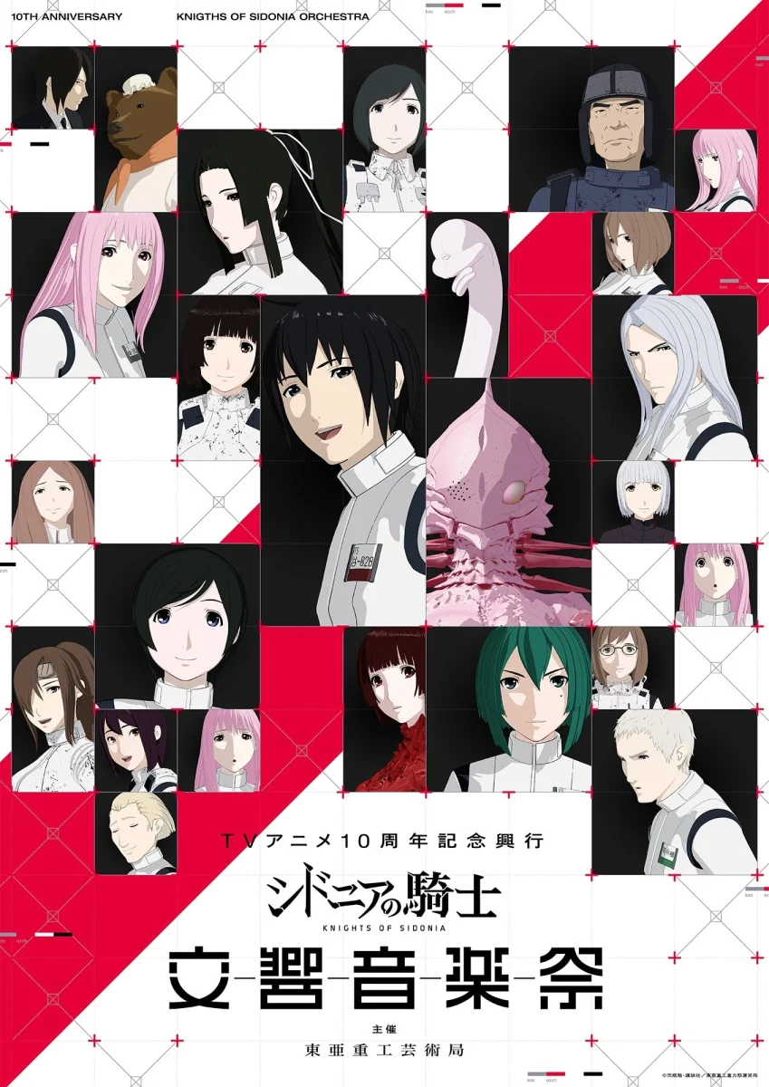 Knights of Sidonia celebra 10 anos com concerto ao vivo em Tóquio