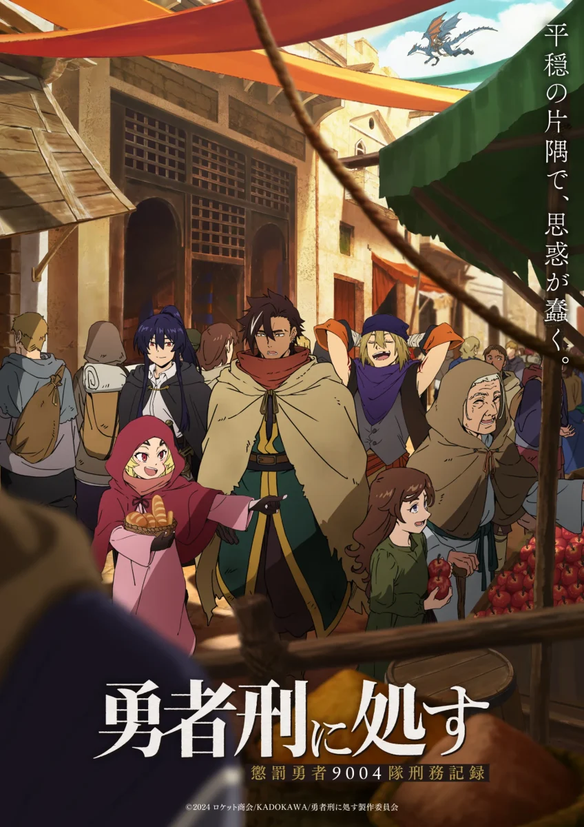 Prévia do episódio 7 do anime Sentenced To Be A Hero, pôster