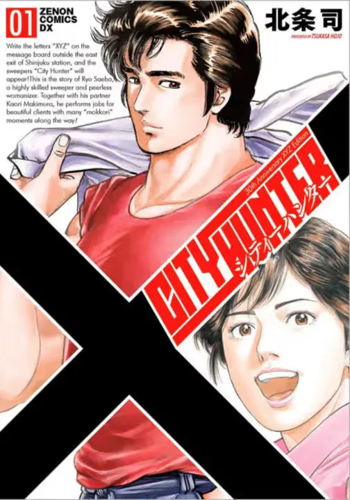 City Hunter e Cat’s Eye serão publicados no Brasil