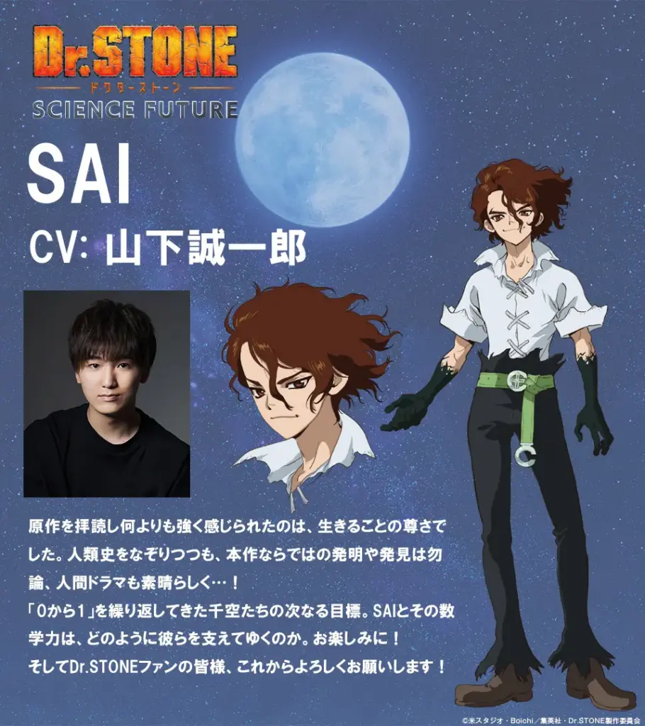 Dr. Stone: Science Future revela trailer e confirma estreia da parte final em abril