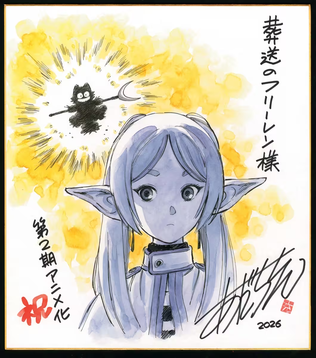 3ª temporada de Frieren e a Jornada para o Além chega em 2027