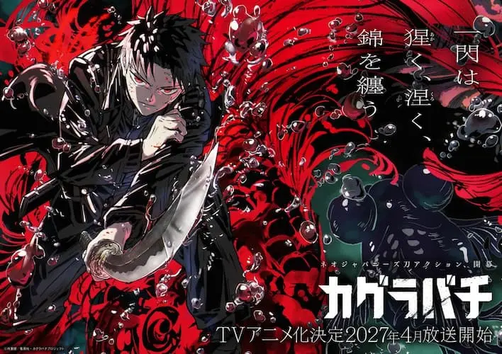 Anime de Kagurabachi é anunciado para abril de 2027 1 Anime de Kagurabachi é anunciado para abril de 2027