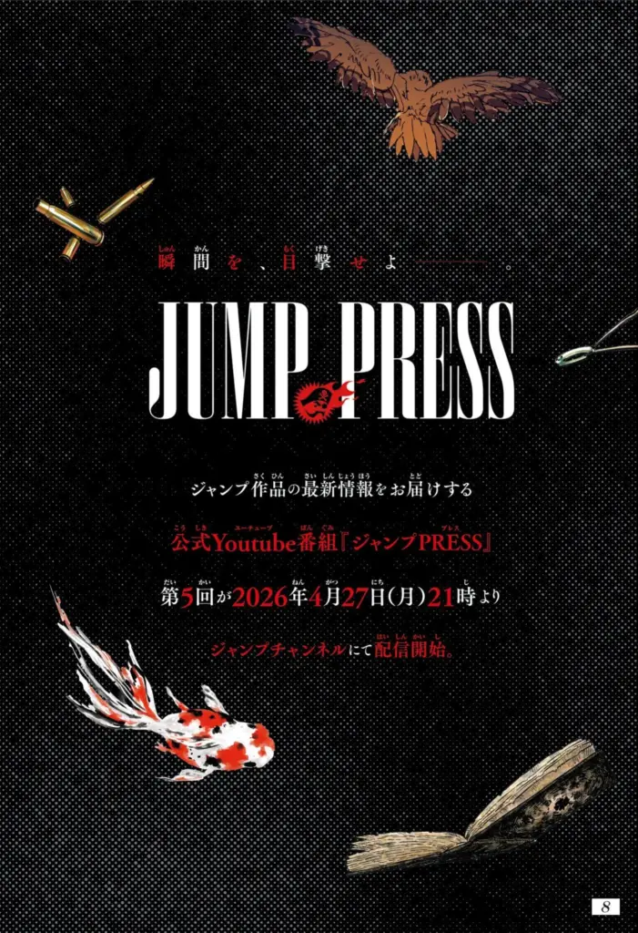 Anime de Kagurabachi pode ser anunciado hoje pela Shueisha: tudo o que sabemos 1 Anime de Kagurabachi pode ser anunciado hoje pela Shueisha: tudo o que sabemos