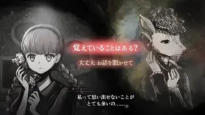 Schrödinger's Call — Screenshot 2