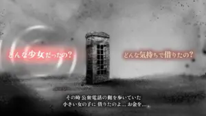 Schrödinger's Call — Screenshot 6